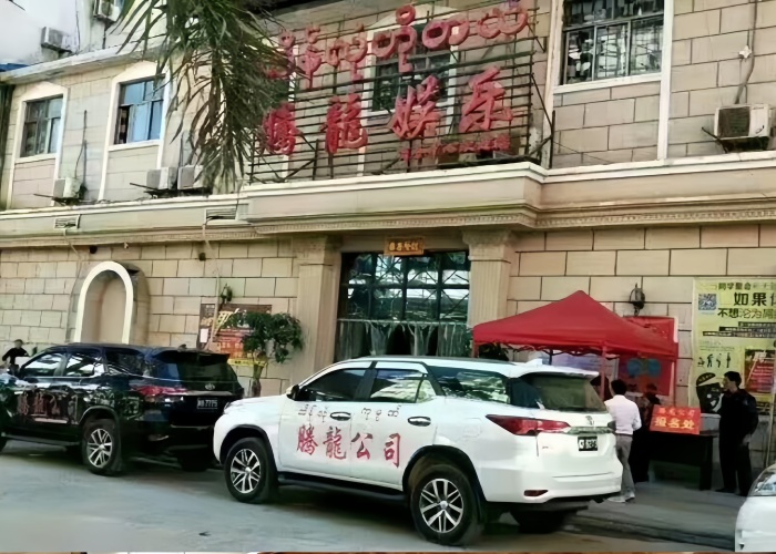 腾龙豪华客房